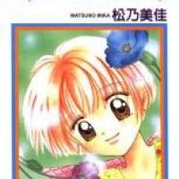  ����� Confession Under a Clear Sky <small>Story & Art</small> 